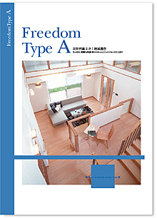 freedom typeA