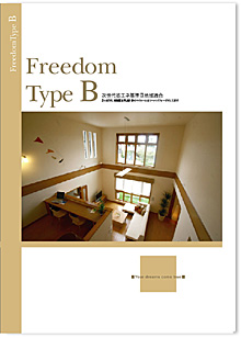 freedom typeB