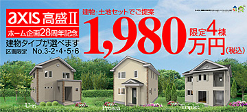 ����3��1,980���L�����y�[��
