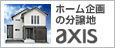 axis