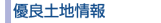 �D�Ǔy�n���