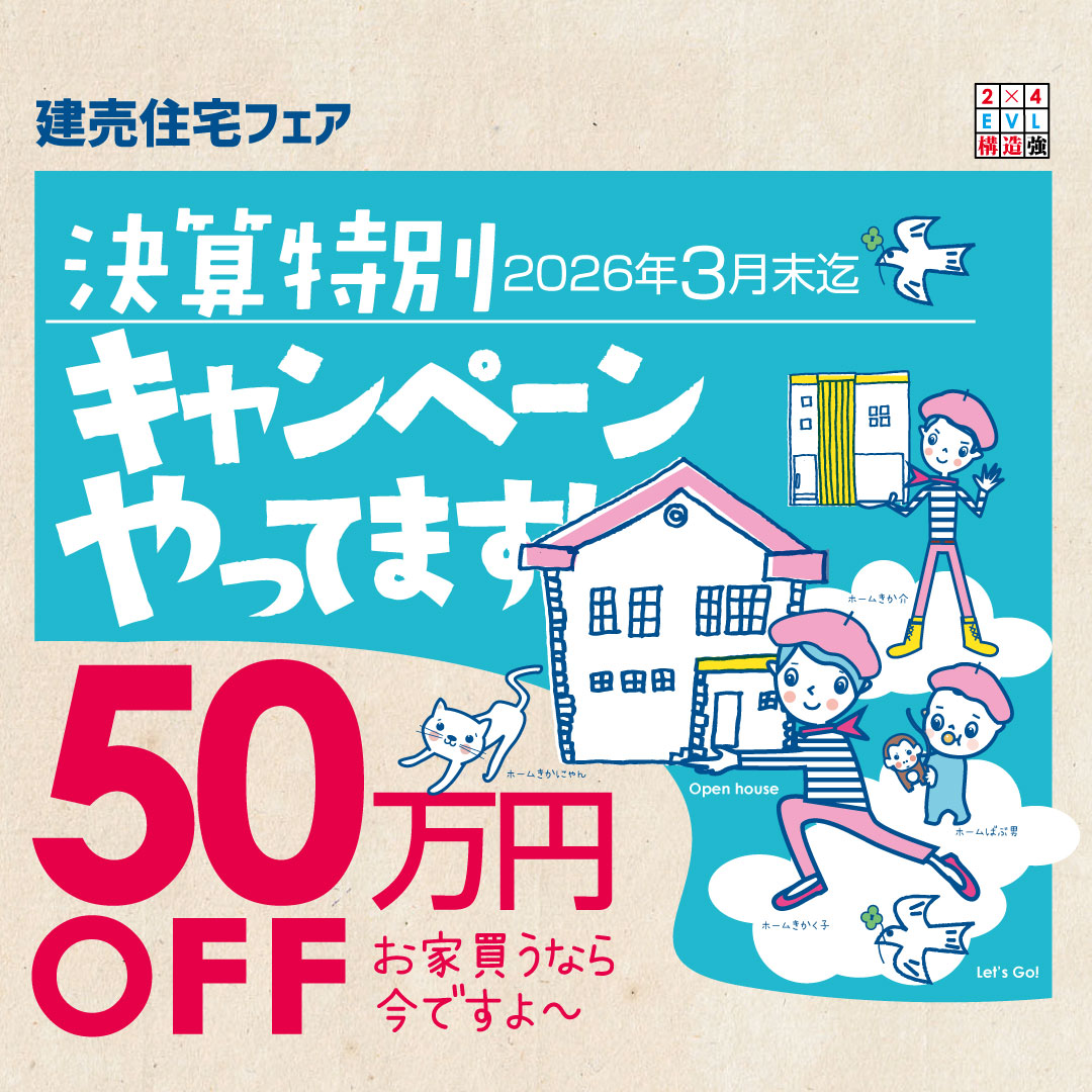 free paper joyful life