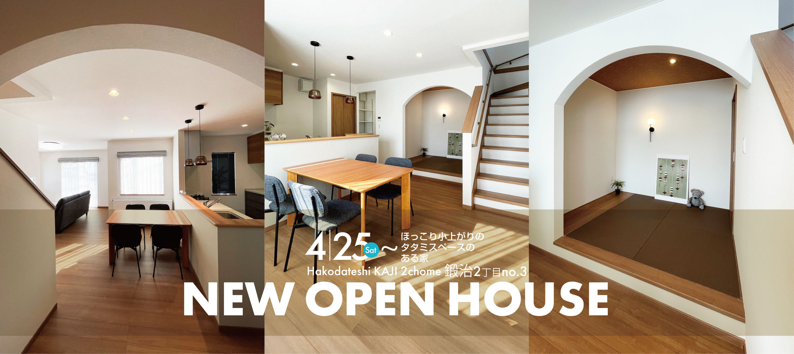 函館市石川町535＿23　建売住宅