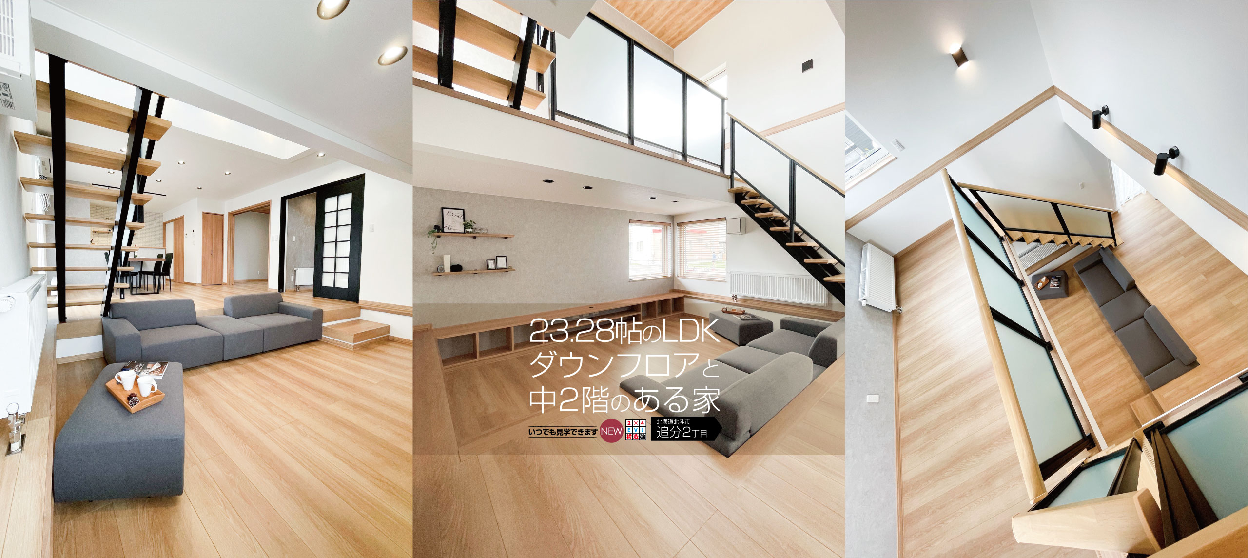 グリーンヴィラP17-27　建売住宅