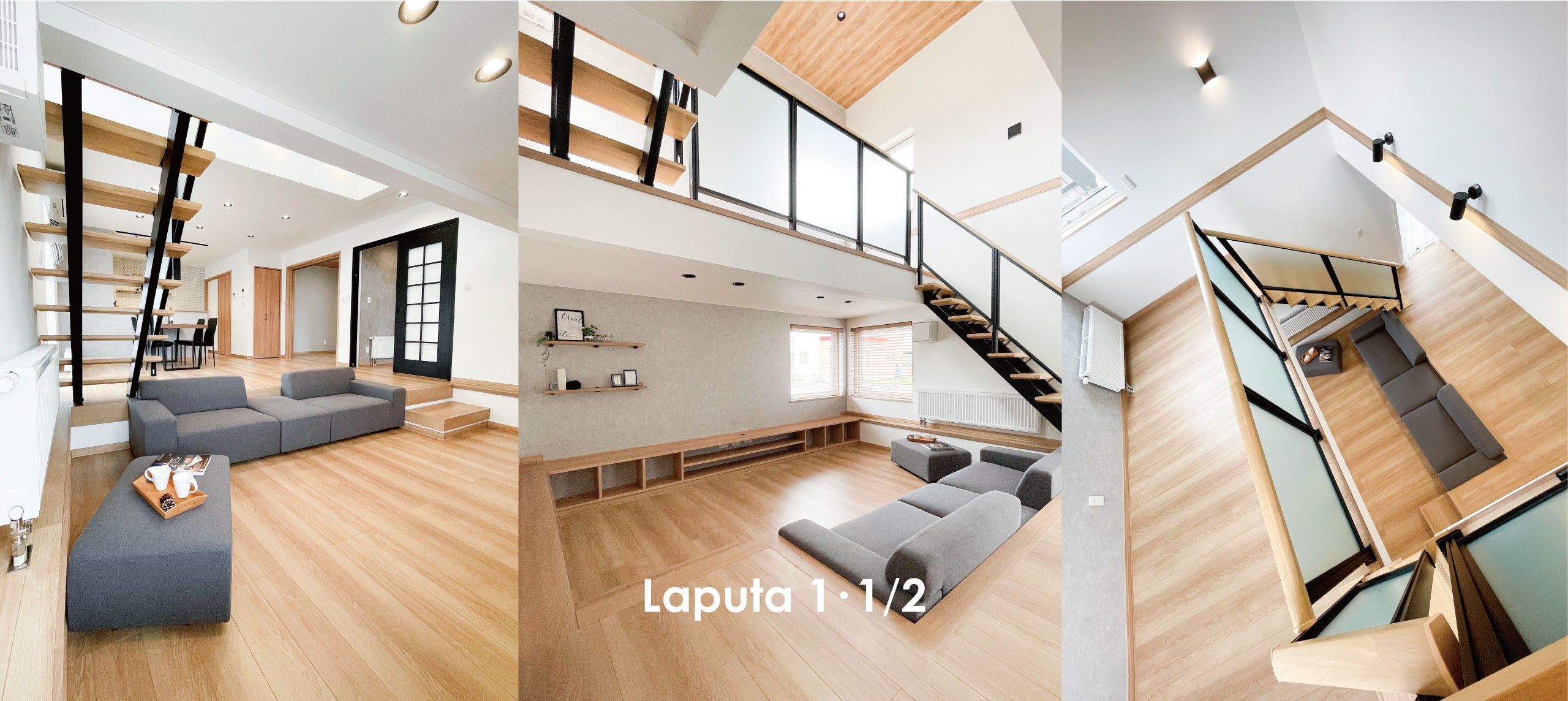 函館市　建売住宅