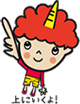 上にいくよホームきか鬼くん